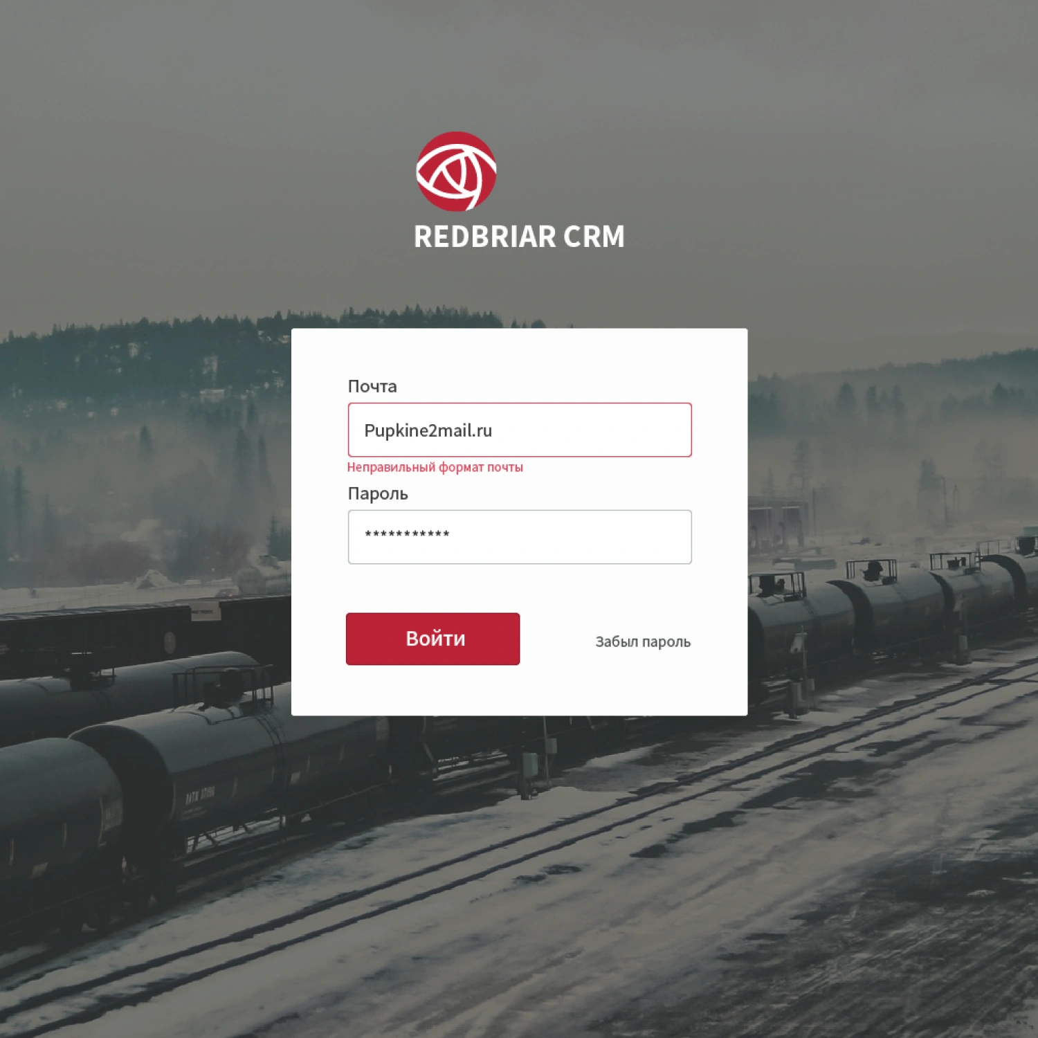 Redbriar CRM