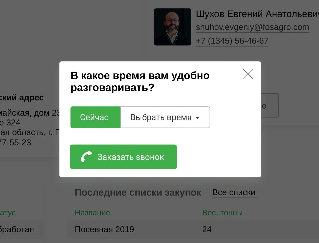 Popup