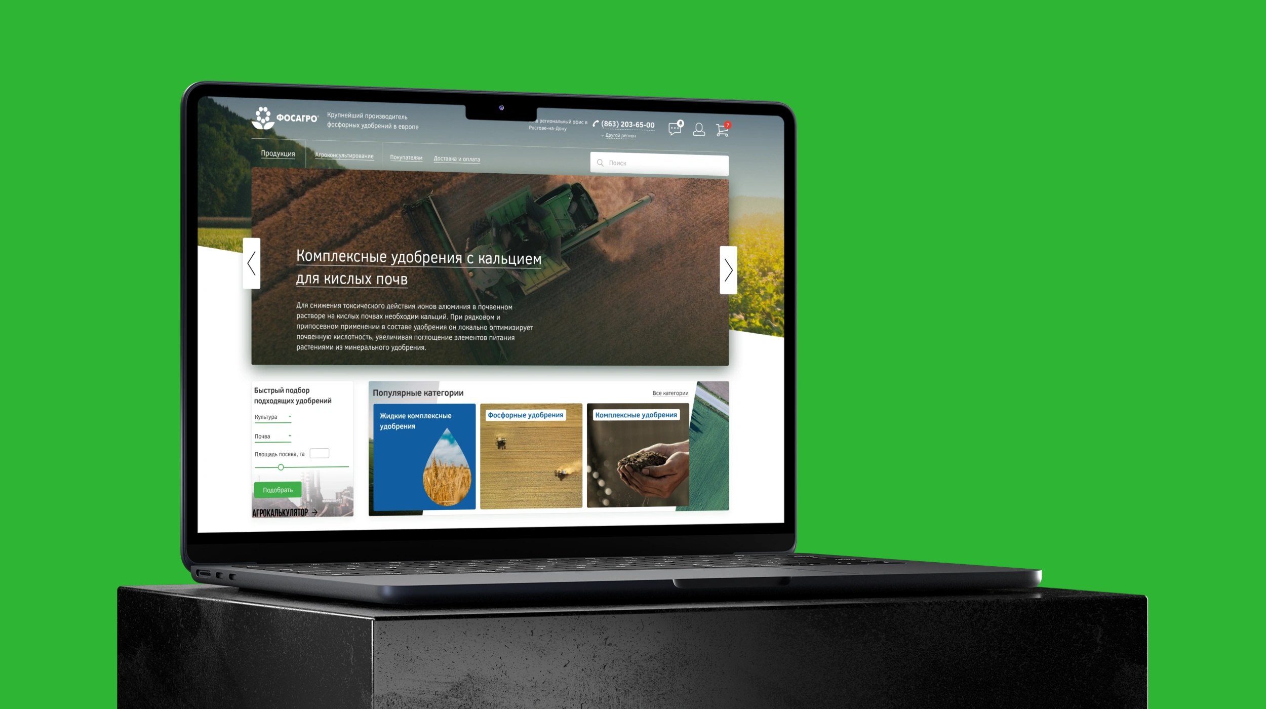 Home page